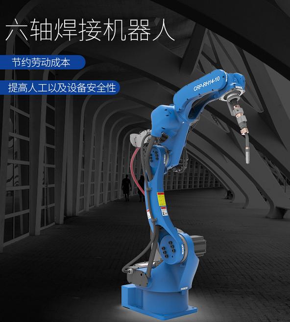 顺昌卡诺普焊接机器人1440